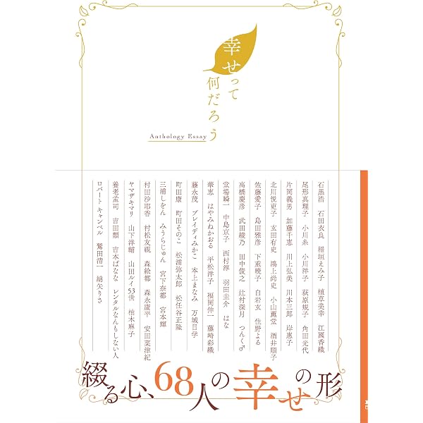 ハロー、マイ・ユーミン (一般書) | 松任谷 由実 |本 | 通販 | Amazon